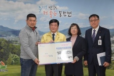 ㈜오성기계설비, 동두천시에 코로나19 극복 위해 성금 300만원 기탁