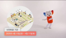 에이사이드선거송 | 서울시선관위, 선(選)레시피송, 선거가족 노래 즐기고 투표하러 가요