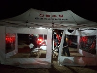강원도 철원군 서면 자등리 산 222(국유림) 산불 발생
