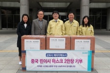 중국 린이시, 군포시에 마스크 2만장 기부