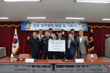 의성소방서, 서의성농업협동조합 주택소방시설 보급 업무협약 및 기증식 행사
