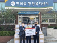 aT 인천지역본부, 사랑의 로컬푸드 꾸러미 나눔 행사 진행