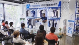 힐크릭, 임진한 프로와 레슨 토크 진행