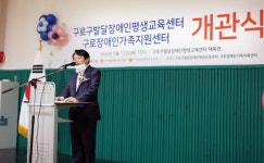 구로구 '발달장애인 평생교육센터' 문열어 대표 이미지