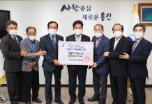 생활폐기물 업체・새마을회서 코로나19 성금 용인시 기탁