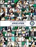 구미인덕초, 코로나19 극복 덕분에 챌린지 동참