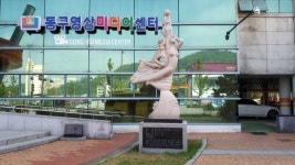 광주시 동구, 예술의 거리 조각품 분산·이설 큰 호응