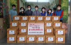 전주시 중화산1동 (유)유명마트, 사랑의 백미 및 라면 기증