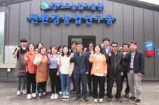 경기도농기원, 좋은 먹거리 위한 친환경농업 육성 본격 나서