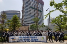 경기도시공사, 광교 경기융합타운 건설현장 환경정화 활동