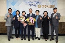 여주시의회 최종미의원 경기동부권 의정활동 우수의원 수상