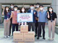 ㈜원익큐엔씨, 코로나-19 극복 위한 후원물품 전달
