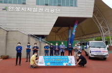 안성시시설관리공단, 국민 참여 캠페인 덕분에 챌린지 동참