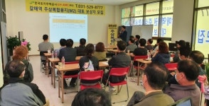 구리 갈매지구, 주상복합용지 M-2블록 대토조합원 모집