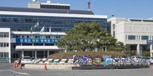 구미시 2020년 상반기 공모사업 국도비 5,855억원 확보
