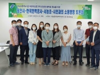 용인시, 서농초 어린이보호구역 방해물 이전 설치키로 결정