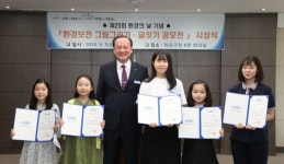 마포구, 환경의 날 기념 비누 나눔식 · 환경보전 공모전 시상식 열어