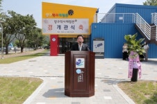 [포토뉴스] 양구역사체험관 개관식