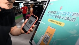 수원시, 고위험시설 개인 QR코드 스캔해야 이용 가능