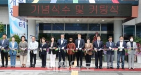 보령시, 행정복합지역 급부상 대천4동 행정복지센터 개관