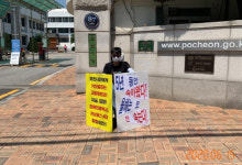 포천시는 교통약자 위해 저상버스 증차하라