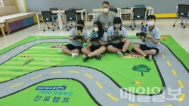 부석중학교, 호기심 천국 소프트웨어 체험센터 방문