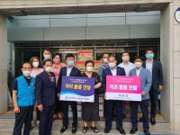 인천 미추홀구체육회&미추홀구를 사랑하는 모임, 미추홀구 보건소에 격려물품 전달