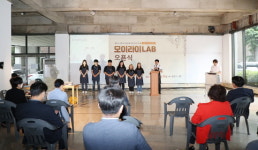 평택지역자활센터, 수제어묵카페 2호점 모이라이LAB 개소