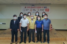 동두천시보건소, 코로나19 예방 위해 외식업 관계자와 간담회