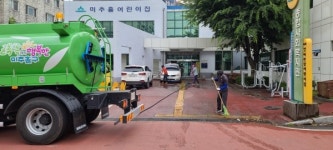 인천 미추홀구 공공시설물, 묵은 때 벗다