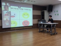금천구치매안심센터, 이달부터  금천 기억e음 온라인 수업 운영