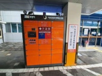 여성친화도시 부천, 무인택배보관함 10개소 확대 설치