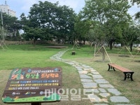 예산군, 삽교초등학교에 명상 숲 조성