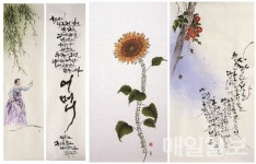 가숙진 작가, 바람꽃으로 피어나다 첫 번째 개인전 개최