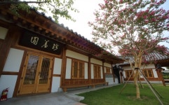 수원문화재단, 전통식생활체험관 온라인 교육 진행