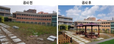 강북구, 학교 안 녹색쉼터 조성··· 유휴공터 활용