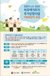 인천시-LH, 비주택 거주자 지원을 위한 인천 아웃리치 전개 눈길