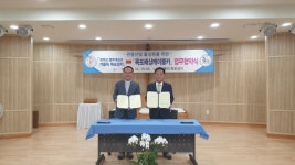 목포해상케이블카~가톨릭 목포성지와 관광명소 업무협약