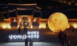 수원문화재단, 코로나19 시민들의 힐링과 여가편의 제공