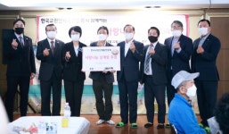 금정구 남광종합사회복지관, 건강한 여름나기 행사