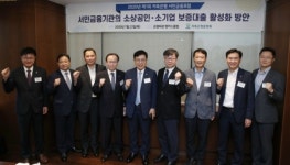박재식 중앙회장, 경제적 어려움 커진 서민·영세상공인 금융지원 확대해야