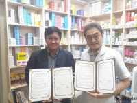 양구군 정신건강복지센터, 지역 약국 생명지킴이 사업 협약 · 현판식 실시