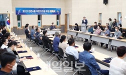 보령 형 주민자치 첫 본격 운영···대천4동 주민자치회 위원 위촉