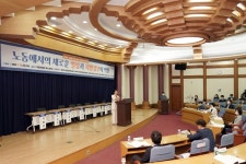 성남시, 일하는 시민을 위한 국회 노동환경과 지방자치단체의 역할에 대해 토론