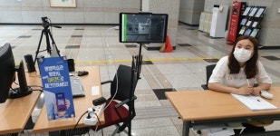 성남시 평생학습 모든 강좌 대면 개강