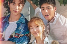 청춘기록 박보검x박소담x변우석, 메인 포스터 공개