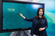 수원시, 온라인 교육 영상 제작 공식 유튜브 채널에 공개