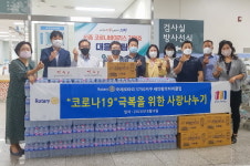 의왕시, 코로나로 고생하고 있는 보건소 의료진과 직원 격려
