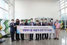 안산시의회 생활폐기물 배출에 관한 연구모임, 10일 현장활동 실시