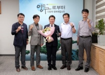 양구군, 2020 국민공감 캠페인 공공부문 리더십경영대상 수상